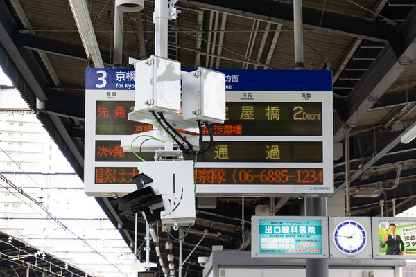 守口市駅 ホームドア 20240926-7