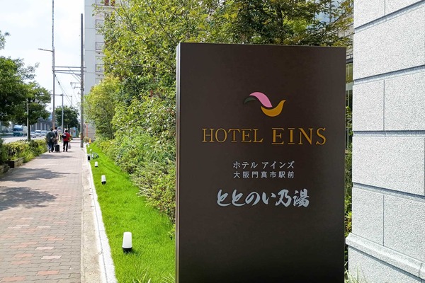 IMG_20250829_104224058