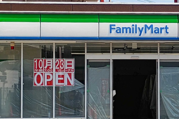 IMG_20251014_121002819