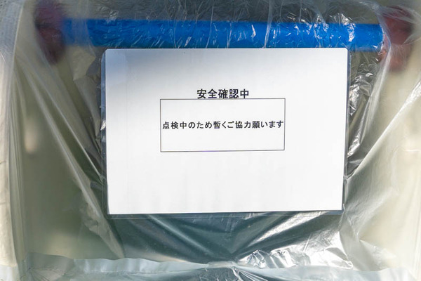 関西スーパー（小）2103113