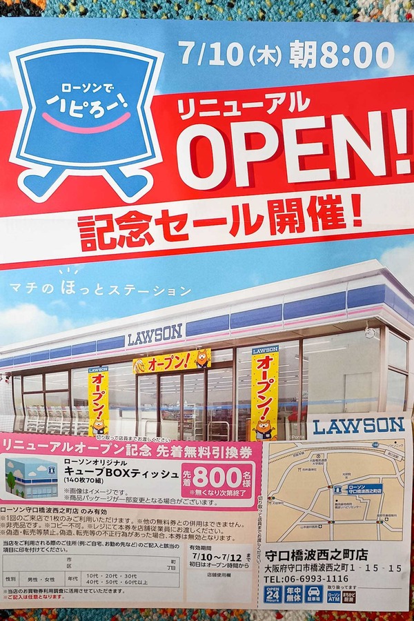 IMG_20250702_113601226