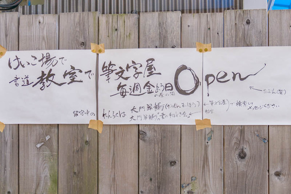 守口書道教室（小）2106112