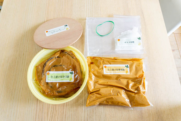 守口漬（小）2107277