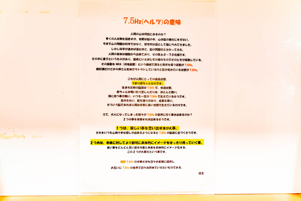 7.5hz20240613-24061311