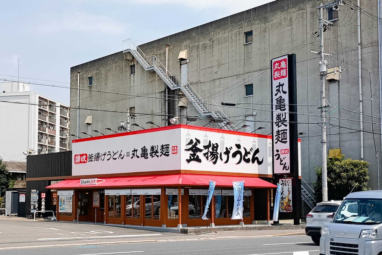 守口市佐太中町 丸亀製麺守口大日