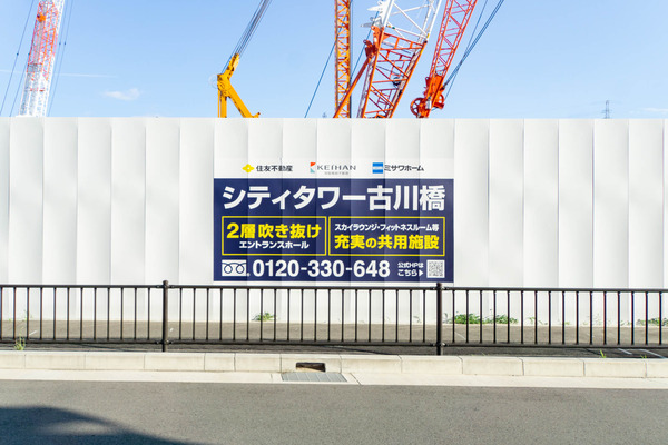 古川橋商業施設20240705-24070410