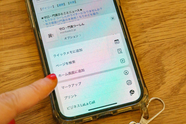 ライブドア-5