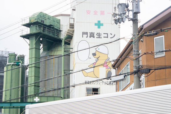 大喜利くま-2212222