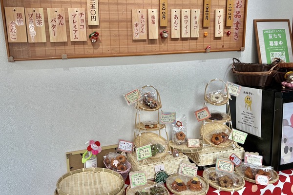 豆富ドーナツえいどの店内