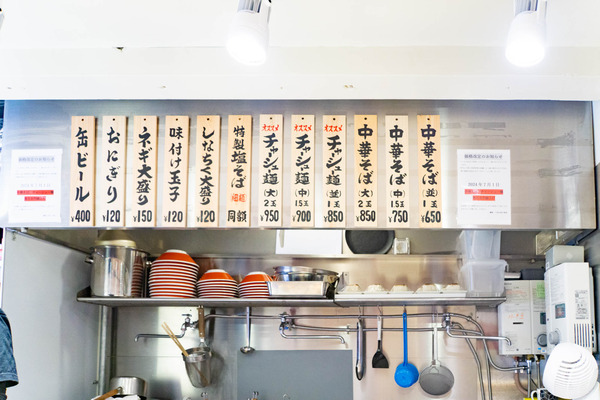 7.5hz20240613-2406134