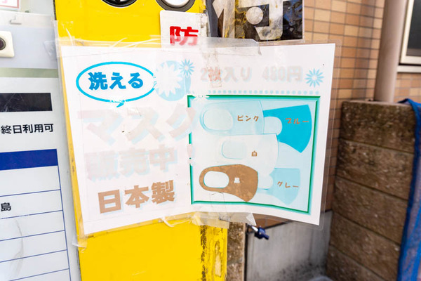 格安切符販売機（小）21031112