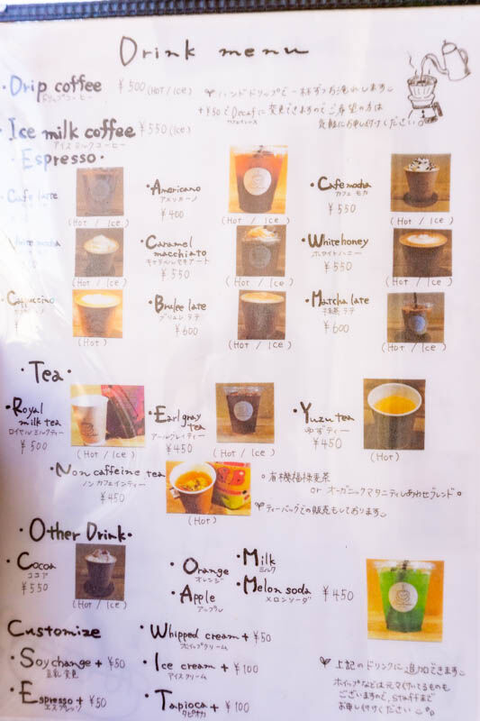ドリンクメニュー