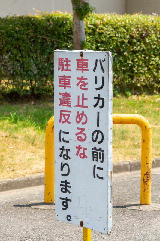 モリモリ-2107301