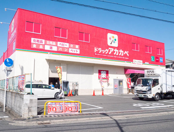 ウエルシア守口藤田店 2021年3月-5