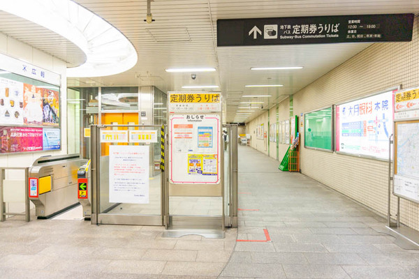 太子橋今市駅定期券販売所(小)2104122