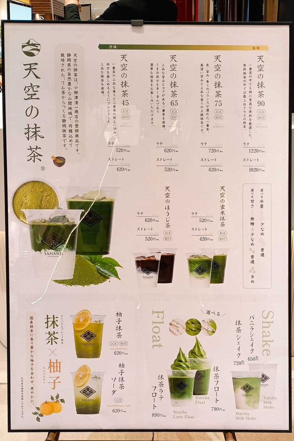 IMG_20251113_094249529