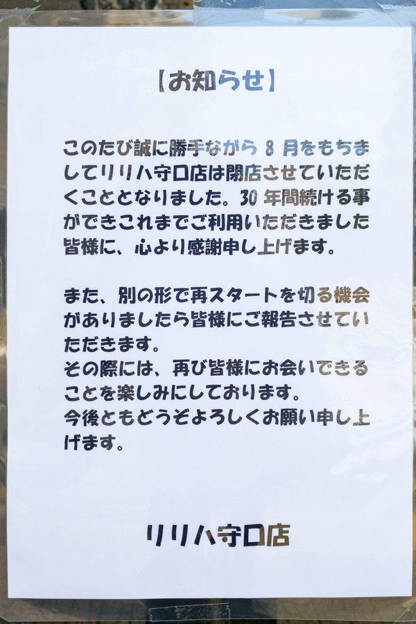 20240913002430
