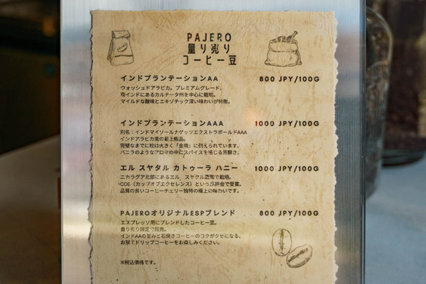 20220312_PAJERO-8