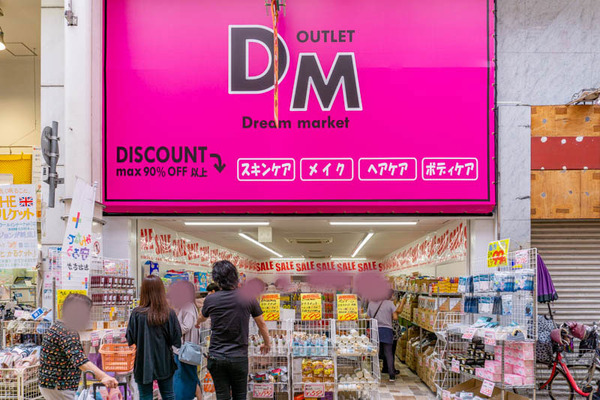 DM（小）2107151-2