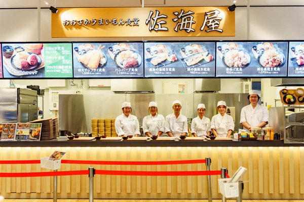 さかいや-2507283