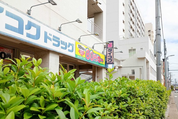 門真市新橋町 ダイコクドラッグ 門真市駅前店
