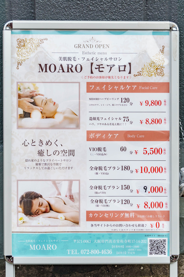 moaro_220624-1