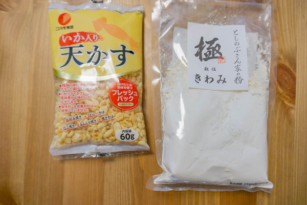 としのぶさん家の粉たこ焼き（小）2105081