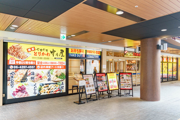 コムズガーデン-25041815