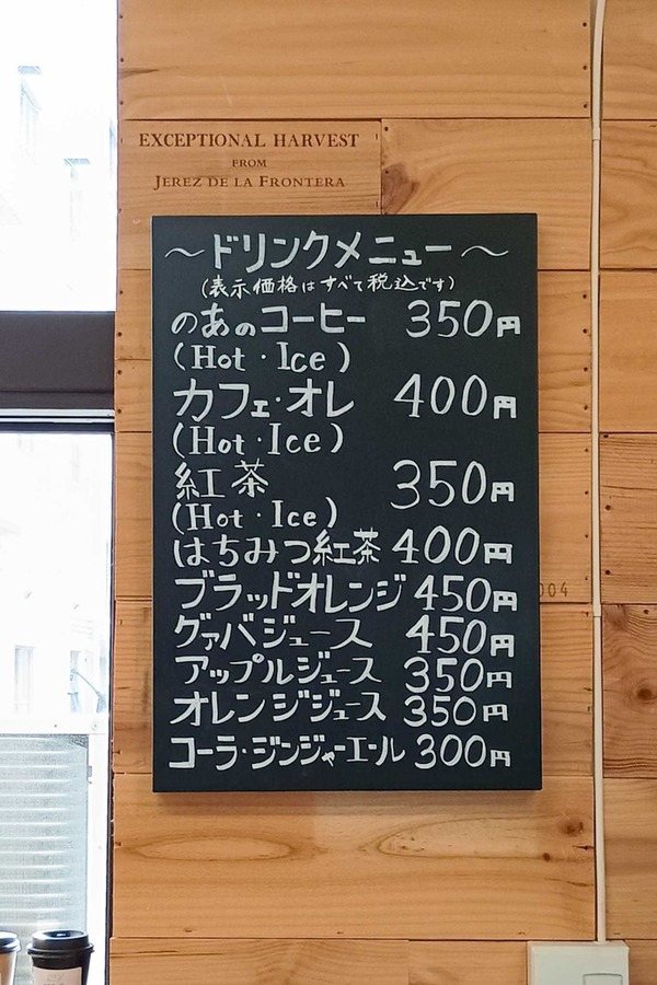 IMG_20251209_123446698