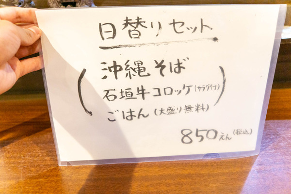 櫻家20240605-24060545