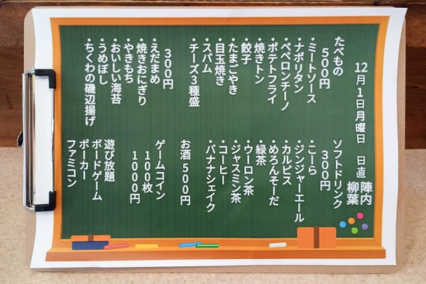 IMG_20251202_125223480