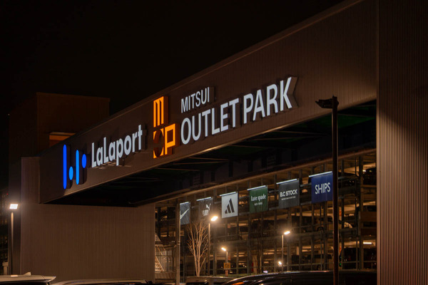 ららぽーと門真-25022314