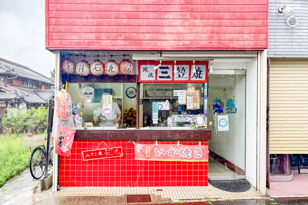 鯛焼餃子-2507176