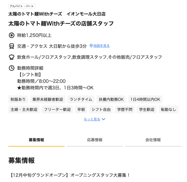 スクリーンショット 2025-12-01 17.46.07