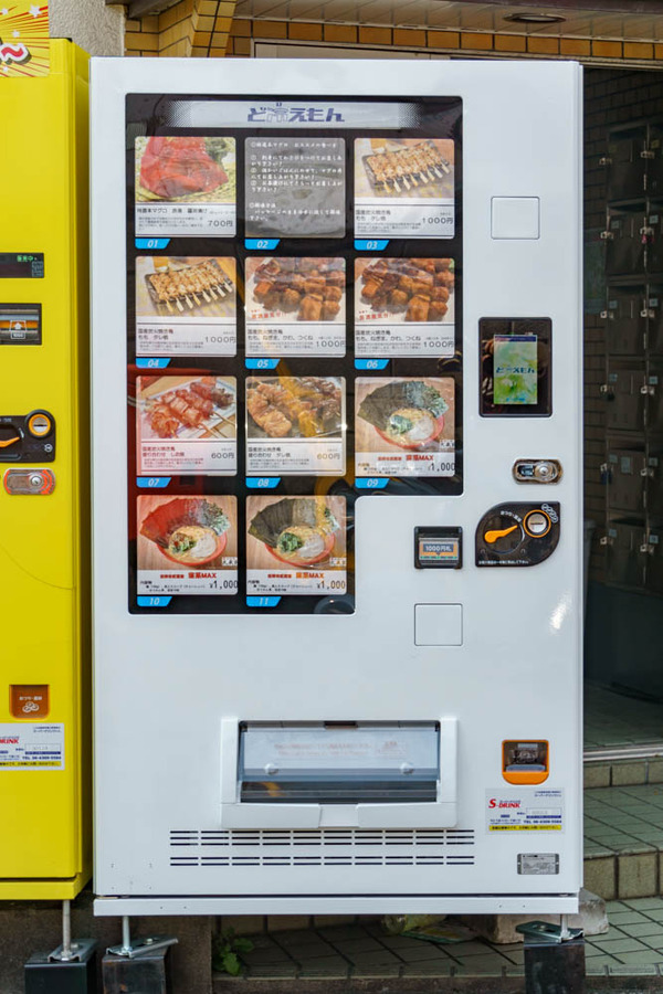 0315_まぐろ自販機-11