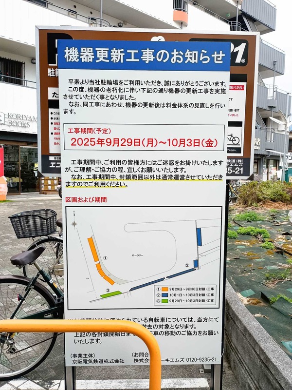 IMG_20250925_102432642