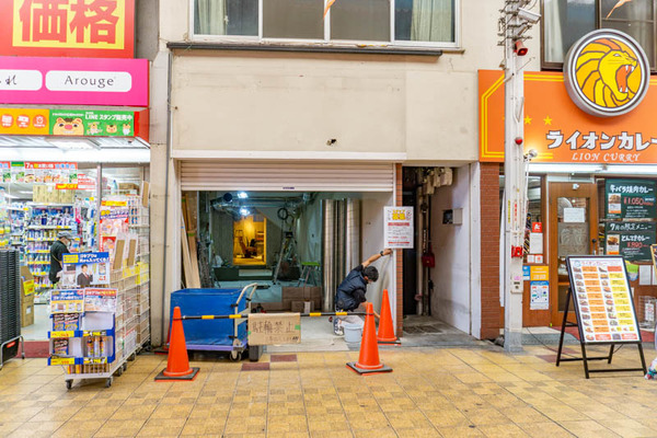 ひさ家(小)2107152