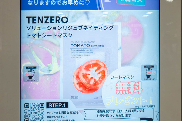 さんぷる-2410231