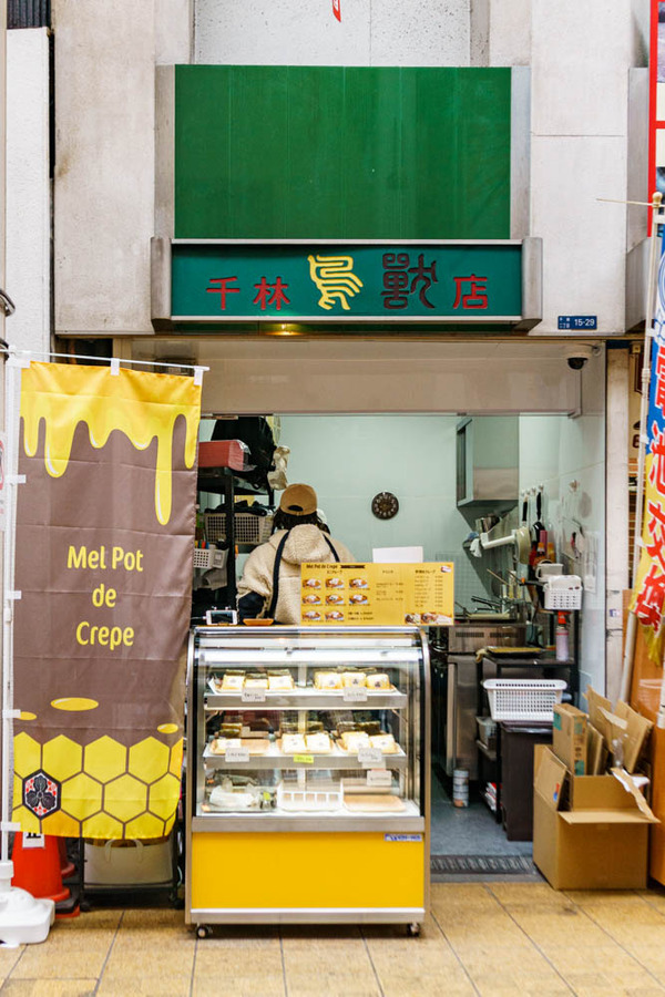 20210214_千林商店街-4