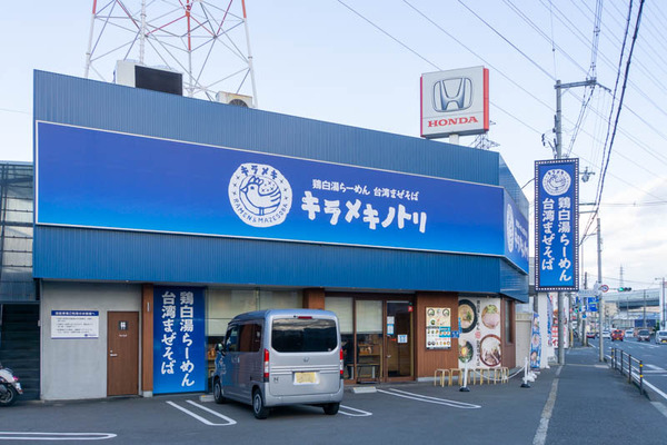 きらめき-2212157