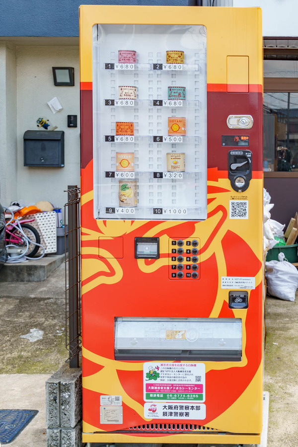 0427自販機-1