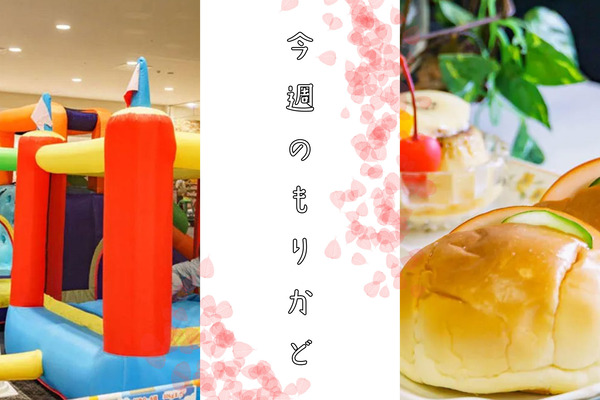 今週のもりかど1122