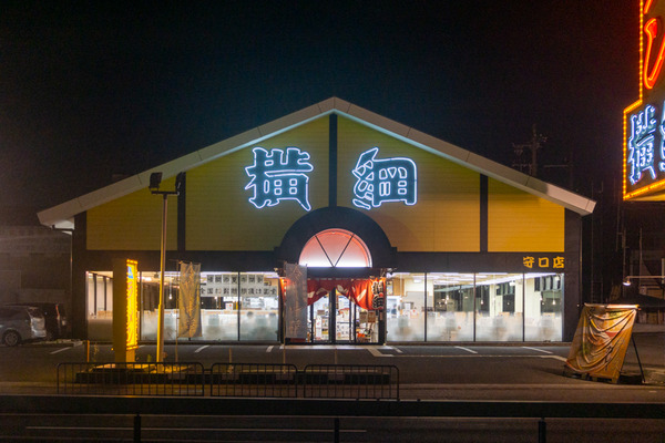 ラーメン横綱 守口店 -230719-1