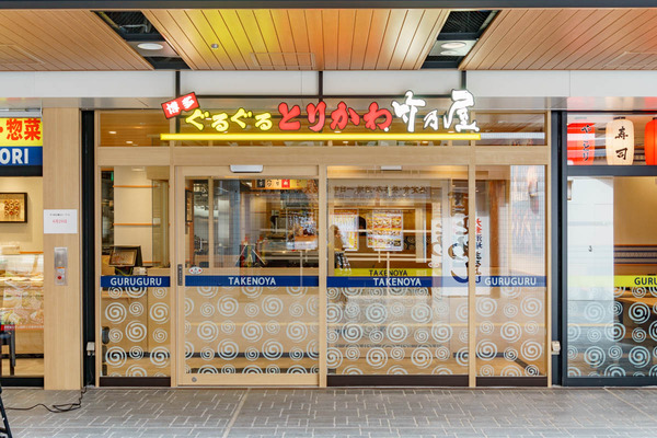 コムズガーデン-25041813