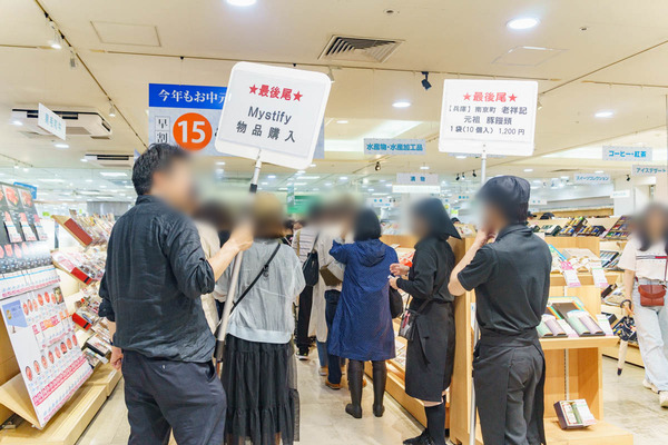 京阪百貨店-25061415