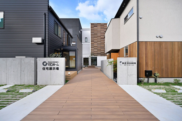 守口展示場全体