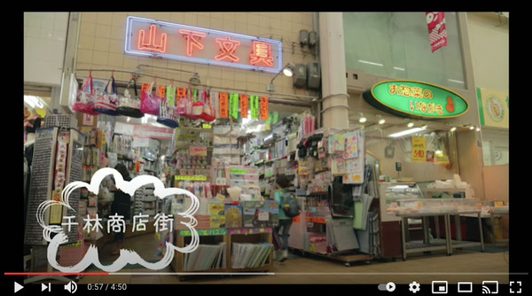 千林