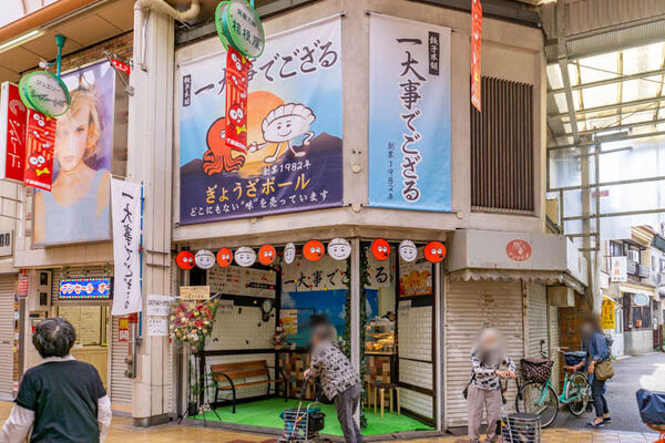 一大事2