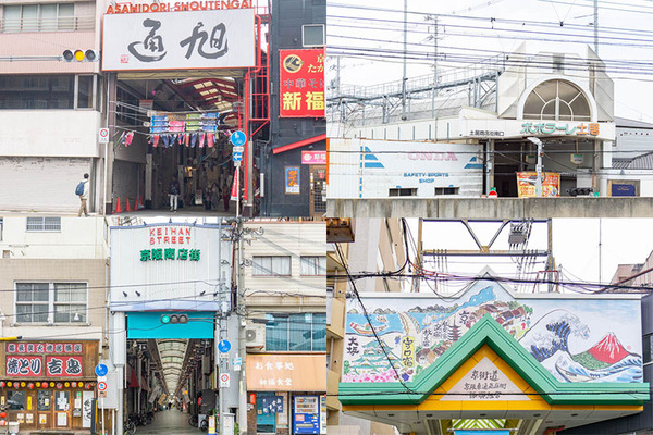 商店街