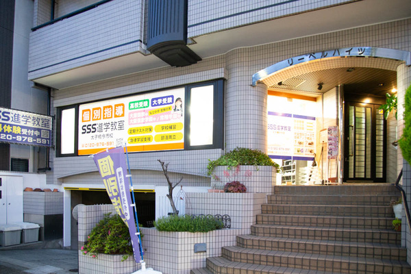 sss進学教室-25051310